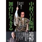  Nakamura . правый .. Mai шт. . сырой .... жизнь .. разряд название super / Shogakukan Inc. / Nakamura . правый ..( монография ) б/у 