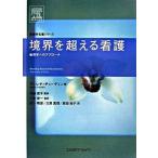 ... превышающий уход этика к approach / L ze Via * Japan /ve Rena * two DIN ( монография ( soft покрытие )) б/у 