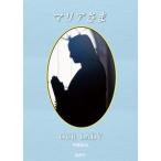  Мали a../ теория . фирма /. глициния дракон .( библиотека ) б/у 