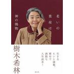 ... -слойный груз. бог. . предмет / Shueisha / дерево ..( монография ) б/у 