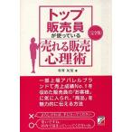  верх распродажа участник . используя ..... распродажа менталитет ./ Akira день . выпускать фирма / иметь .. видеть ( монография ( soft покрытие )) б/у 