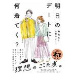  Akira день. te-to. какой надеты ..?/ превосходящий мир система новый фирма /...( монография ) б/у 