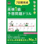 7 дней готовый Британия осмотр 1 класс ожидания проблема дрель 5. версия /. документ фирма /. документ фирма ( монография ( soft покрытие )) б/у 