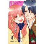 ばいばいリバティー ４/集英社/八田鮎子（コミック） 中古