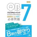 keschon* банк .. государство экзамен проблема описание 2023-24 vol.7 no. 25 версия /me Dick носитель информации / страна . меры проблема редактирование комитет ( монография ) б/у 