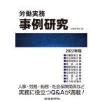 .. деловая практика пример изучение 2022 год версия /.. газета фирма /.. газета фирма ( монография ( soft покрытие )) б/у 