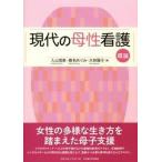  настоящее время. .. уход . теория / Nagoya университет выпускать ./ входить гора . прекрасный ( монография ( soft покрытие )) б/у 