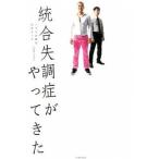  унификация . style ......./ East * Press / house ...( монография ( soft покрытие )) б/у 