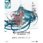 Blu-ray GRANBLUE FANTASY The Animation 1 совершенно производство ограниченая версия буклет есть /. глициния .. постановка б/у 