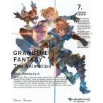 Blu-ray GRANBLUE FANTASY The Animation 7 / аниме б/у 