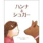  рукоятка na.shuga-/imajineishon* плюс / Kate * Bear Be ( большой книга@) б/у 