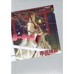 結物語/講談社/西尾維新（単行本（ソフトカバー）） 中古