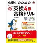  ученик начальной школы поэтому. хорошо понимать Британия осмотр 4 класс соответствие требованиям дрель документ часть наука . после . модифицировано . больше . версия /. документ фирма /. документ фирма ( монография ) б/у 