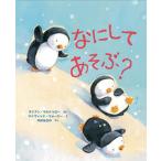 na. делать ...?/imajineishon* плюс / Diane * maru du low ( большой книга@) б/у 