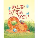  все .. древесный уголь .../imajineishon* плюс / Diane * maru du low ( большой книга@) б/у 