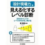 [ проект площадка сила ]. видно . делать Revell диагностика 25. отметка . Revell . понимать, растягивать ./ день . промышленность газета фирма /. гарантия прямой ( монография ) б/у 