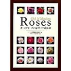  Old rose . настоящее время роза. серия ./. документ . новый свет фирма / роза. серия . редактирование комитет ( монография ) б/у 