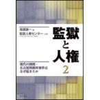 ... человек право 2/ Akashi книжный магазин / море . самец один ( монография ) б/у 