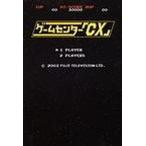 ゲ-ムセンタ-「ＣＸ」/太田出版（単行本） 中古