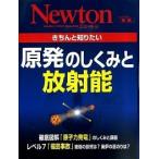  аккуратно хочет знать . departure. .... радиация талант / новый тонн Press ( Mucc ) б/у 