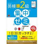 DAILY20 дней Британия осмотр .2 класс концентрация zemi новый экзамен соответствует версия /. документ фирма /. документ фирма ( монография ) б/у 