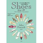 Ｓｈｏｅｓシューズ イラストでわかる靴のデザイン古代から現代まで/マ-ル社/ジョン・ピーコック（大型本） 中古