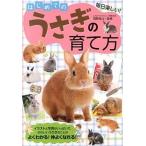  впервые .. .... .. person каждый день веселый!/ большой Izumi книжный магазин / холм ...( монография ) б/у 