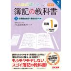  все .. только ..!. регистрация. учебник день quotient 1 класс quotient индустрия . регистрация * отчетность .3 no. 9 версия /TAC/.....( монография ( soft покрытие )) б/у 