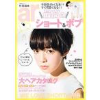  максимально высокий. Short & Bob /... жизнь фирма ( Mucc ) б/у 