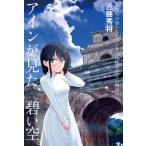 a in . видел,.. пустой. ваш .. нет Вьетнам . талант реальный . сырой. история /.. книги / близко глициния превосходящий .( монография ) б/у 