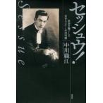  стартер .u! мир . очарование сделал день сам Star *. река снег ./.. фирма / средний река тканый .( монография ) б/у 