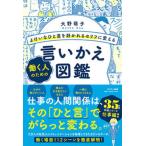 yo...........selif. поменять .. человек поэтому. .... иллюстрированная книга / sunmark выпускать / Oono ..( монография ( soft покрытие )) б/у 
