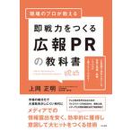  немедленно битва сила .... широкий .PR. учебник площадка. Pro . объяснить /..../ сверху холм правильный Akira ( монография ) б/у 