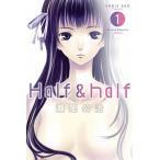 Ｈａｌｆ＆ｈａｌｆ １/講談社/瀬尾公治（コミック） 中古