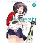 ｒｅ：ｔｅｅｎ 繭の中でもう一度１０代のキミと会う ２/ＫＡＤＯＫＡＷＡ/大堀ユタカ（コミック） 中古