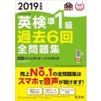  Британия осмотр .1 класс прошлое 6 раз все рабочая тетрадь документ часть наука . после .2019 года выпуск /. документ фирма /. документ фирма ( монография ( soft покрытие )) б/у 