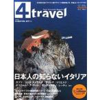 4travel Travel community magazine volume 2/ Kadokawa носитель информации house ( Mucc ) б/у 