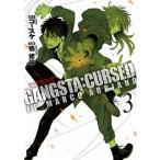 GANGSTA:CURSED.EP_MARCO ADRIANO 3/新潮社/鴨修平(コミック) 中古
