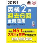  Британия осмотр 2 класс прошлое 6 раз все рабочая тетрадь документ часть наука . после .2019 года выпуск /. документ фирма /. документ фирма ( монография ( soft покрытие )) б/у 
