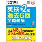  Британия осмотр .2 класс прошлое 6 раз все рабочая тетрадь документ часть наука . после .2019 года выпуск /. документ фирма /. документ фирма ( монография ( soft покрытие )) б/у 