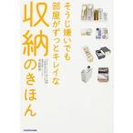  похоже ... тоже часть магазин . значительно чистый место хранения. .../KADOKAWA/ сейчас ...( монография ) б/у 