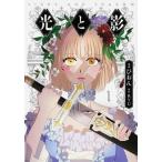  свет ..1/KADOKAWA/...( комикс ) б/у 