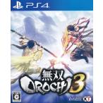 ＰＳ４　無双ＯＲＯＣＨＩ　３　通常版　【ＰＳ４】 中古