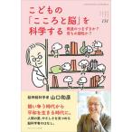 ko. было использовано [ здесь ...]. наука делать / Japan masini -тактный фирма / Yamaguchi мир .(. нерв наука )( монография ) б/у 