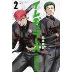 i постоянный z2/.. фирма / Matsumoto прямой регистрация ( комикс ) б/у 