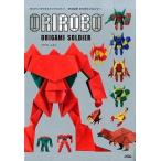 o Lilo booligami солдат /so Sim / безграничный Moto m винт ( монография ) б/у 