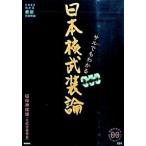  обезьяна тоже понимать Япония .. оборудование теория /. птица новый фирма / рисовое поле . бог . самец ( монография ( soft покрытие )) б/у 