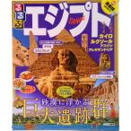 るるぶエジプト   /ＪＴＢパブリッシング（ムック） 中古