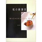  мир. Shincho ./ Shibata книжный магазин / Shibata книжный магазин ( монография ) б/у 