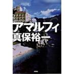 a maru fi/. тутовик фирма / Shinbo Yuichi ( монография ) б/у 